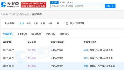经济信息咨询 驱动现代商业决策的关键力量