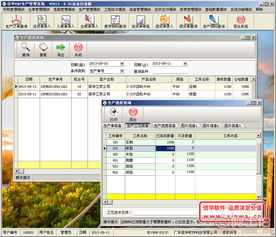 价格实惠，专业可靠——广东信华电脑科技公司在阿土伯网热卖促销，助力软件开发与信息咨询服务